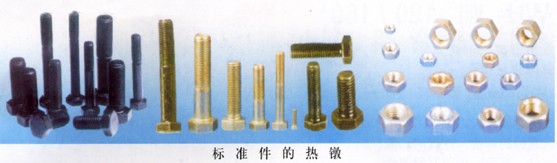 供应感应加热设备